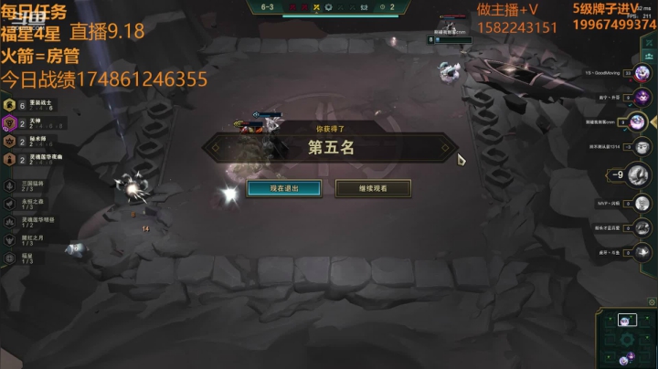 【三星万豪】挑战5费3星 2020-09-18 03点场