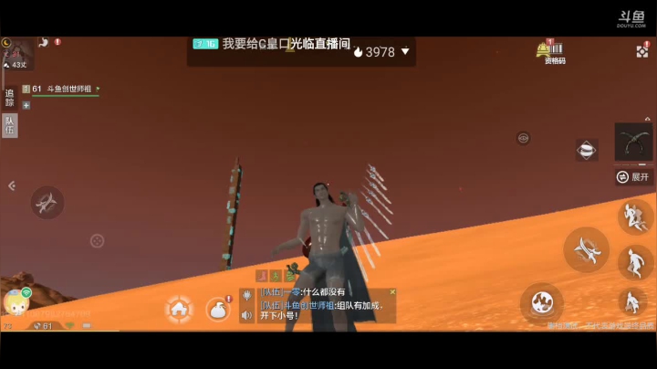 养老进行时中 2020-09-17 14点场
