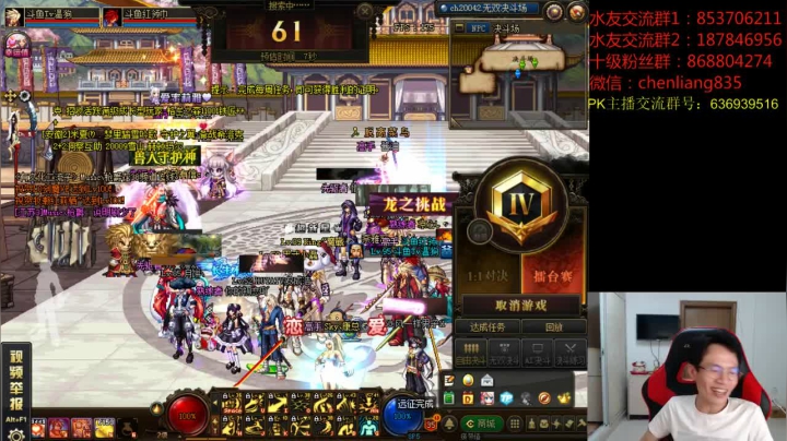 温柔+红领巾33匹配！！！ 2020-09-18 21点场