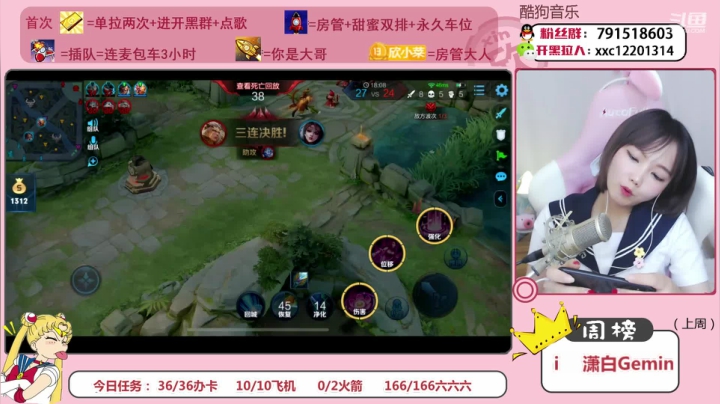 国服沙貂在线带粉哦~~ 2020-09-17 23点场