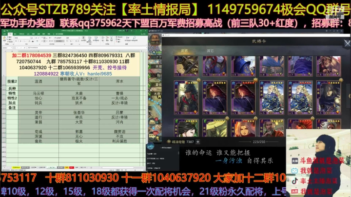 晚上连麦苍龙核心管理复盘苍龙VS铜雀台 2020-09-17 14点场