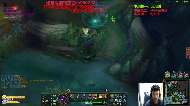 最强中单牛头 神牛教 2020-09-18 01点场