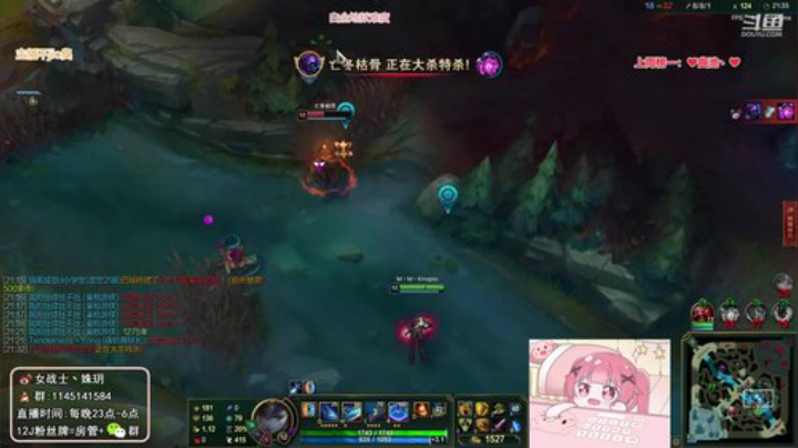 【英雄联盟】女战士丶姝玥的精彩时刻 20200918 21点场