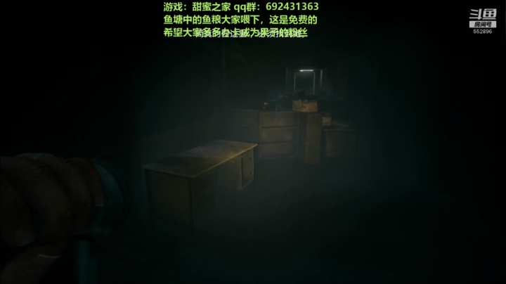 【芒果】直播，超刺激恐怖游戏 2020-09-17 21点场