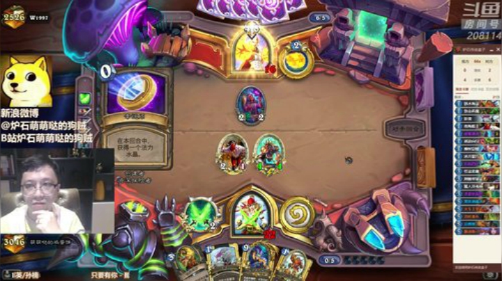 【炉石传说】恩基爱萌萌哒的狗贼的精彩时刻 20200918 14点场