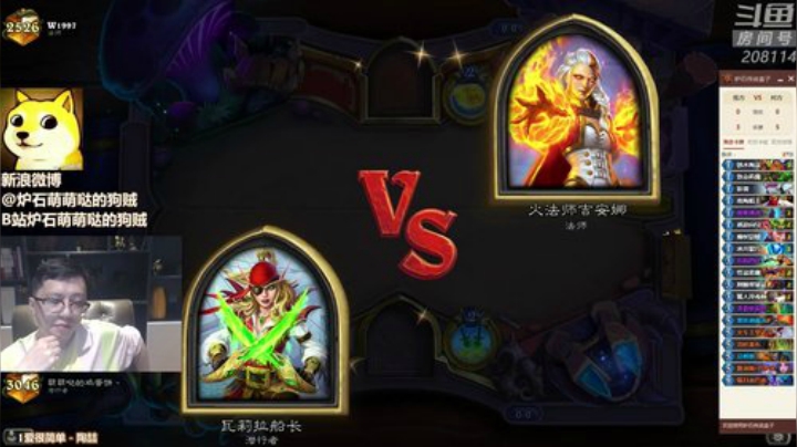 【炉石传说】恩基爱萌萌哒的狗贼的精彩时刻 20200918 14点场