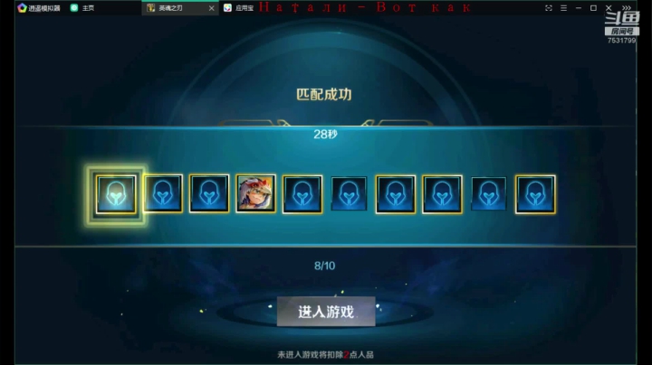 如果我是DJ你会爱我吗 7531799 2020-09-18 09点场