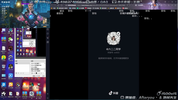 小伟：能玩源就拿不能拿回声gogogo！ 2020-09-17 21点场