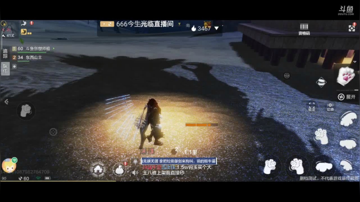 养老进行时中 2020-09-15 21点场