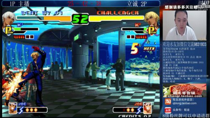 【格斗游戏】武汉程龙的精彩时刻 20200918 00点场