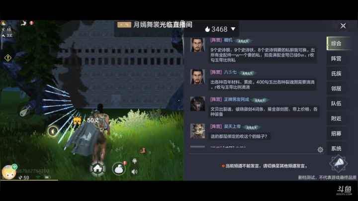 养老进行时中 2020-09-14 18点场
