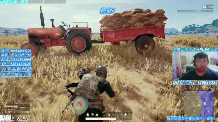 新主播感谢关注FPP/TPP猛男！可上车 2020-09-17 22点场