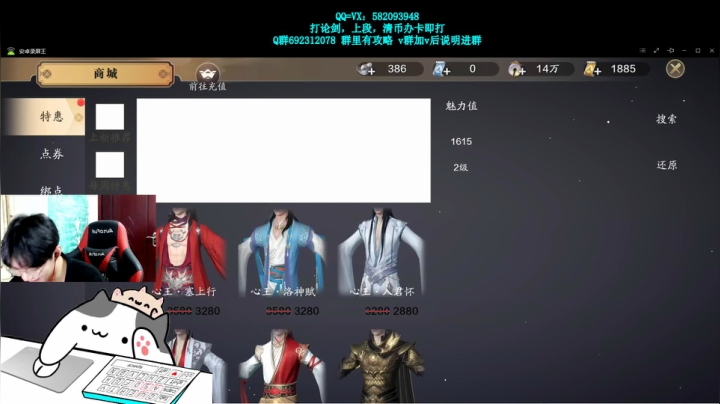 伍玖：等一个移花剑荡冲榜 2020-09-17 20点场