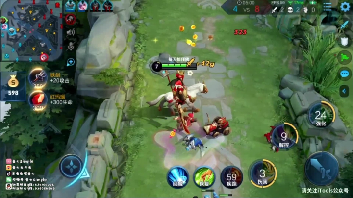 【精选对局】千里走单骑，超神关羽，逆转战局