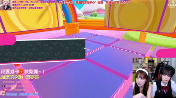 【英雄联盟】不2不叫周淑怡的精彩时刻 20200918 00点场