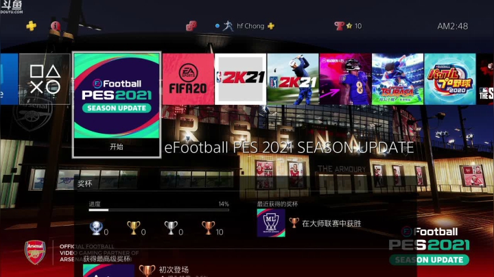 【豆腐】汗臭味直播间 2020-09-18 02点场