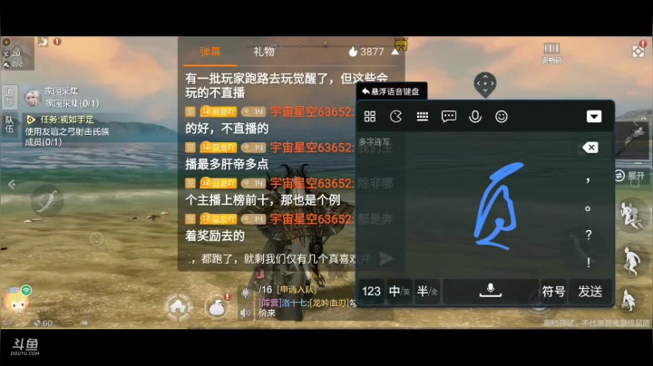 养老进行时中 2020-09-15 16点场
