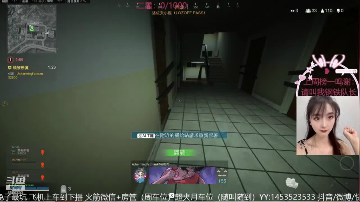 战区第一跟屁虫～ 2020-09-18 16点场
