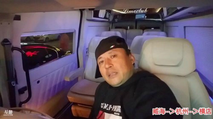 【美食】威海大叔的精彩时刻 20200918 23点场