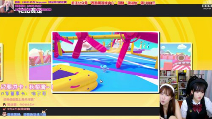 【英雄联盟】不2不叫周淑怡的精彩时刻 20200918 00点场