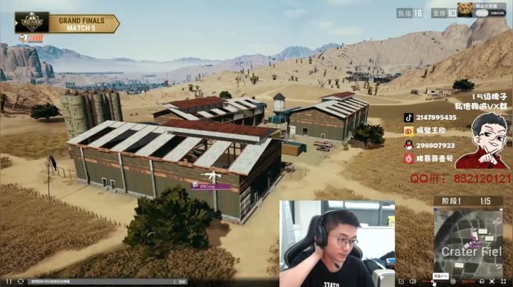 回来了，看看比赛！ 2020-09-18 20点场