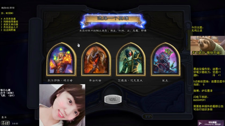 墨泽：上分吉日，血洗酒馆！ 2020-09-17 14点场