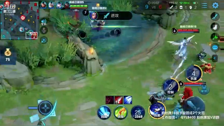 高一刀：巅峰赛冲3000 2020-09-18 21点场