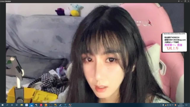 云顶上王者S4~~~！ 2020-09-17 23点场