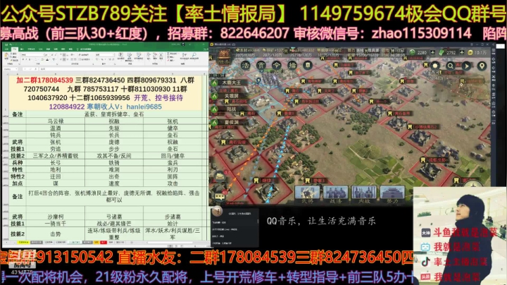 晚上连麦苍龙核心管理复盘苍龙VS铜雀台 2020-09-17 16点场
