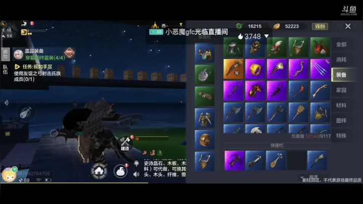 养老进行时中 2020-09-15 00点场