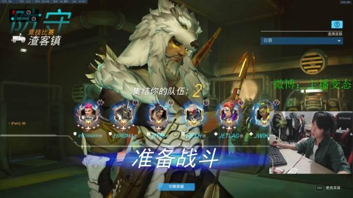 美服半藏历险记 2020-09-18 03点场