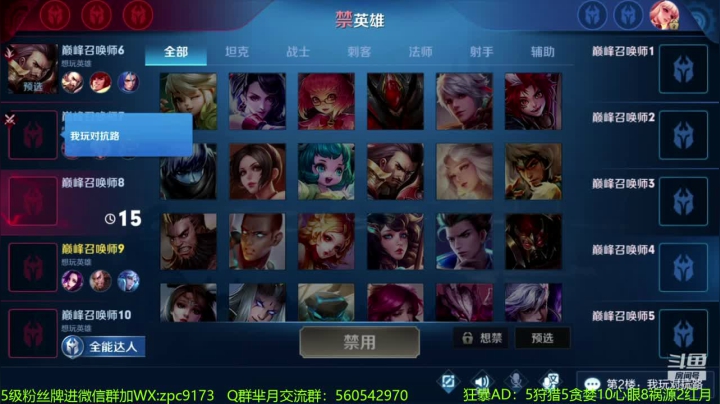 狂暴芈月瞬吸千血~ 2020-09-16 19点场
