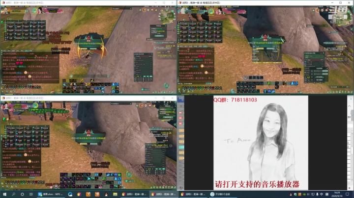 每天50个矿跑中 2020-09-16 15点场
