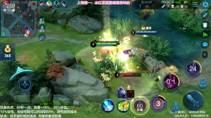 狂暴貂蝉！比净化好用！！ 2020-09-17 23点场