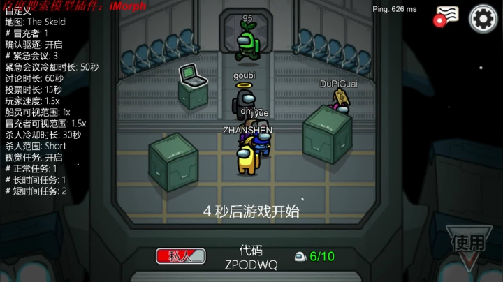 来点STEAM游戏玩家 2020-09-17 23点场