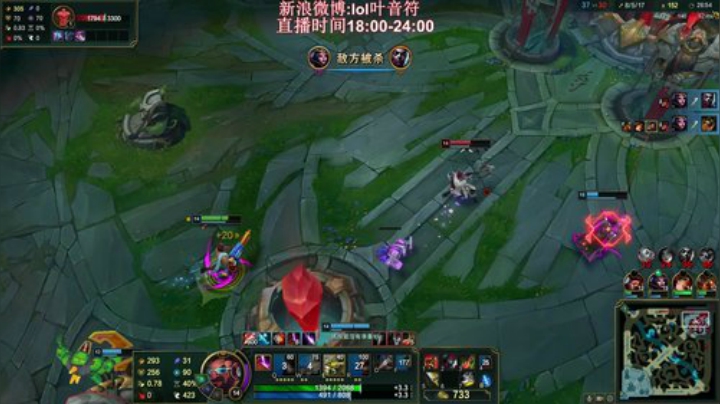 【英雄联盟】叶音符的精彩时刻 20200918 21点场