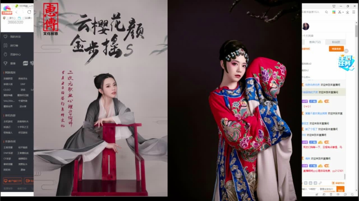 今天我的英雄还没有出现 2020-09-18 20点场