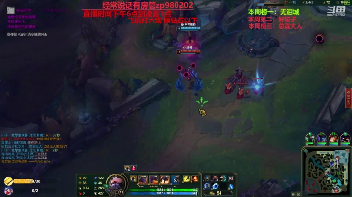 最强中单牛头 神牛教 2020-09-17 01点场