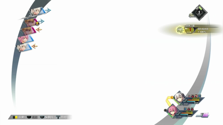 【博哥】创之轨迹，最高难度！ 2020-09-18 16点场