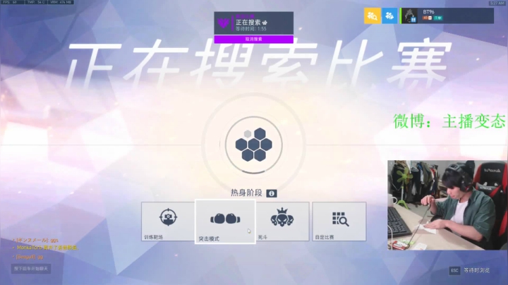 美服半藏历险记 2020-09-18 05点场