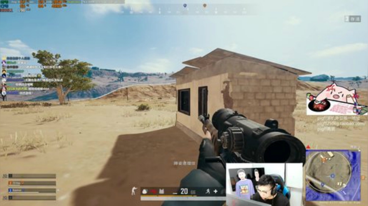 我在斗鱼看pigff直播绝地求生