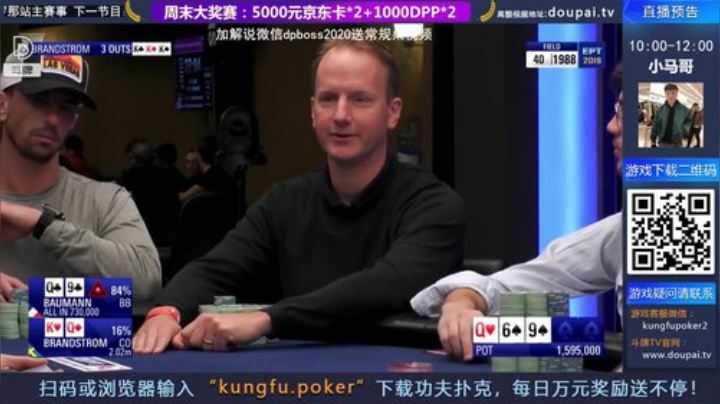 我在斗鱼看斗牌TV直播棋牌娱乐