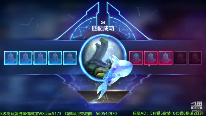 狂暴芈月单排96-101~ 2020-09-17 15点场