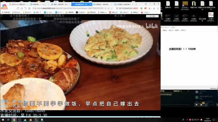 峡谷冲冲冲！ 103997 2020-09-18 12点场