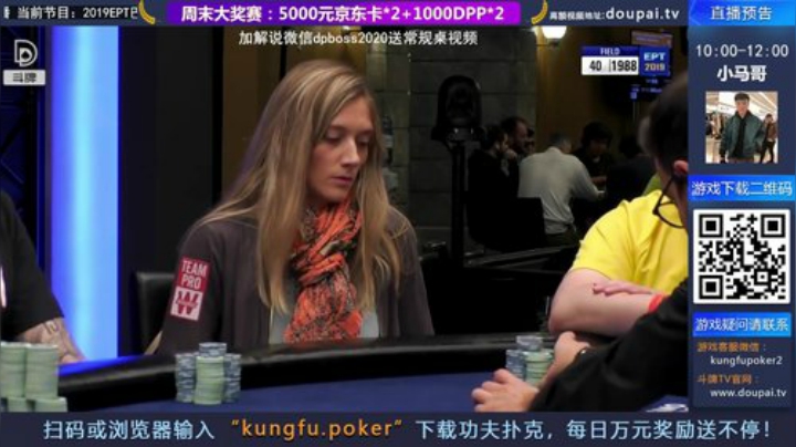 我在斗鱼看斗牌TV直播棋牌娱乐