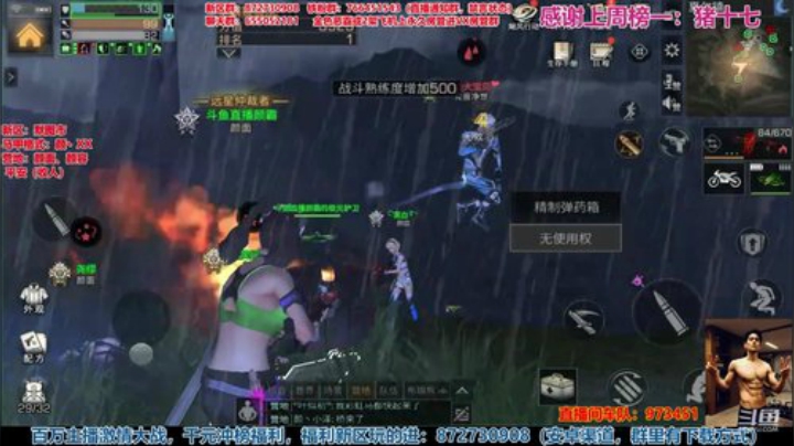 【颜霸】默图市第三届争霸赛决赛文件第一天