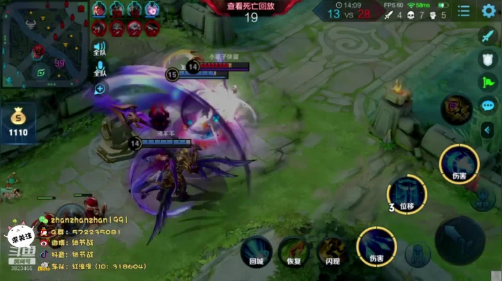 40星局，带粉上荣耀 2020-09-18 00点场