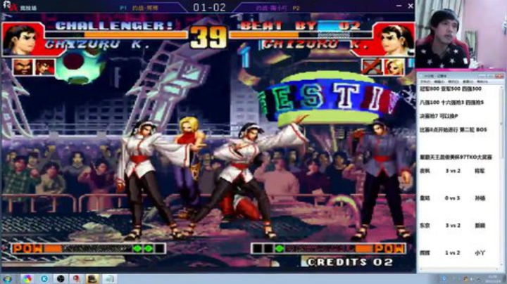 【格斗游戏】战神_河池VR的精彩时刻 20200918 07点场