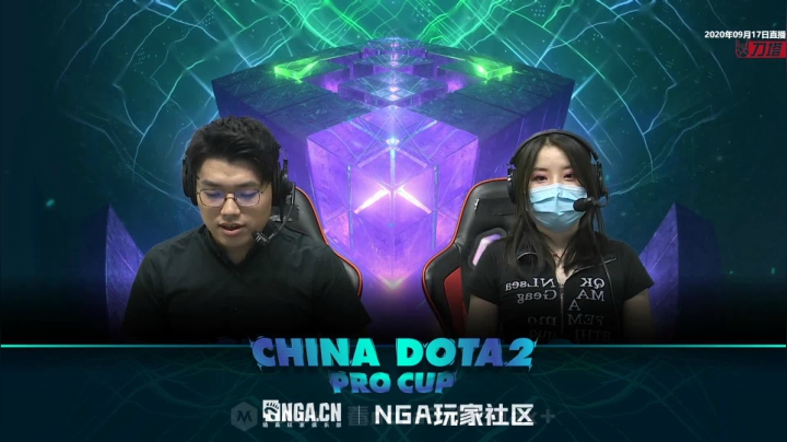 中国DOTA2职业杯小组赛首日重播 2020-09-18 01点场