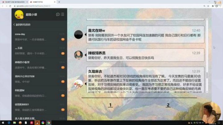 【马里奥制造】超级小桀的精彩时刻 20200918 13点场
